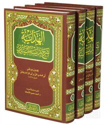 El Hidaye Şerhi Arapça Tam Metin (4 Cilt Takım) - Darul Mizan