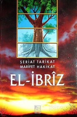 El-İbriz 2 Cilt Şeriat Tarikat Marifet Hakikat - 1