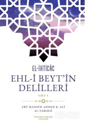 El-İhticac Ehl-İ Beyt'in Delilleri - 1