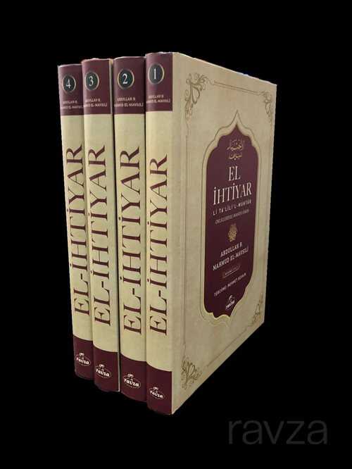 El İIhtiyar Li Talill Muhtar Delilleriyle Hanefi Fikhi (4 Cilt) - Ravza Yayınları