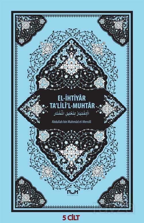 El-İhtiyar Ta'lili'l-Muhtar (5 Cilt Takım) - Nuh Yayınları