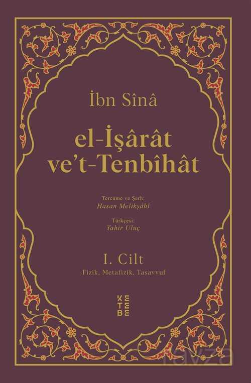 El İşarat ve't Tenbihat (2 Cilt Takım) - Ketebe Yayınevi