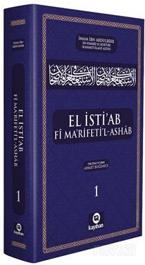 El İsti'ab Fî Ma'rifeti'l-Ashab 1 - 1