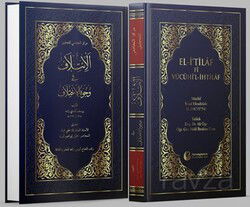 El-i'tilaf fî Vücûhi'l-ihtilaf - Hacıveyiszade İlim ve Kültür Vakfı Yayınları