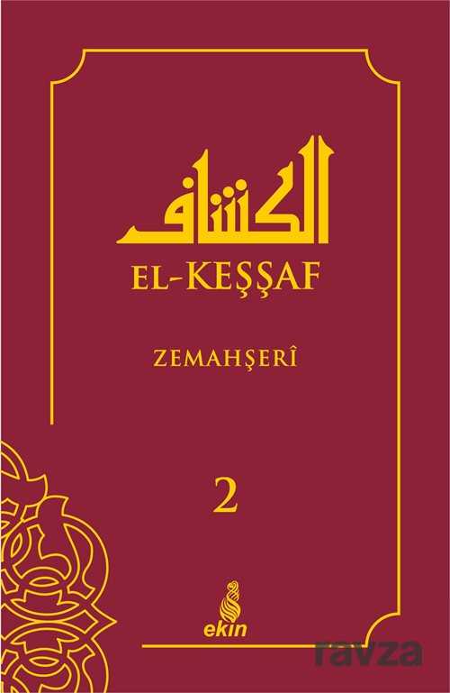 El-Keşşaf (2. Cilt) - Ekin Yayınları