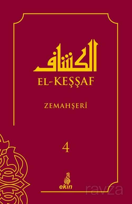 El-Keşşaf (4. Cilt) - Ekin Yayınları