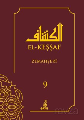 El-Keşşaf (9.Cilt) - 1