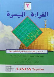 El-Kıraatü El Müyessera 2. Cilt - Cantaş Yayıncılık