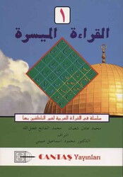 El-Kıraatü El Müyessera 1. Cilt - Cantaş Yayıncılık