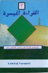 El-Kıraatü El Müyessera 3. Cilt - Cantaş Yayıncılık