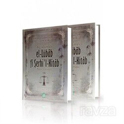 El-Lübab Fi Şerhi’l-Kitab Tercümesi (2 Cilt Takım) - Yasin Yayınevi