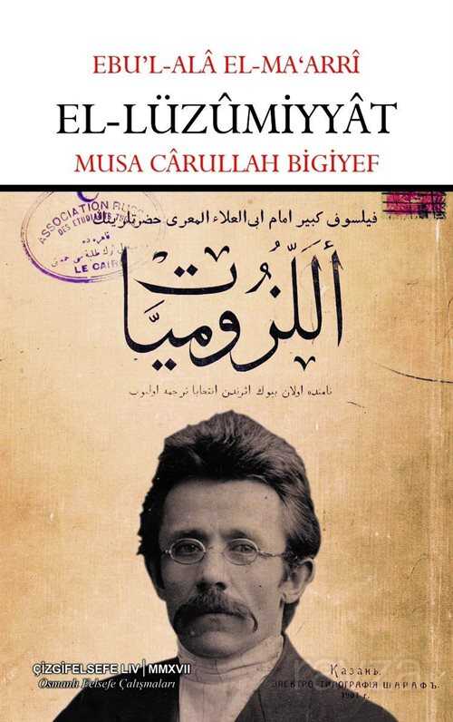 El-Lüzumiyyat - Çizgi Kitabevi