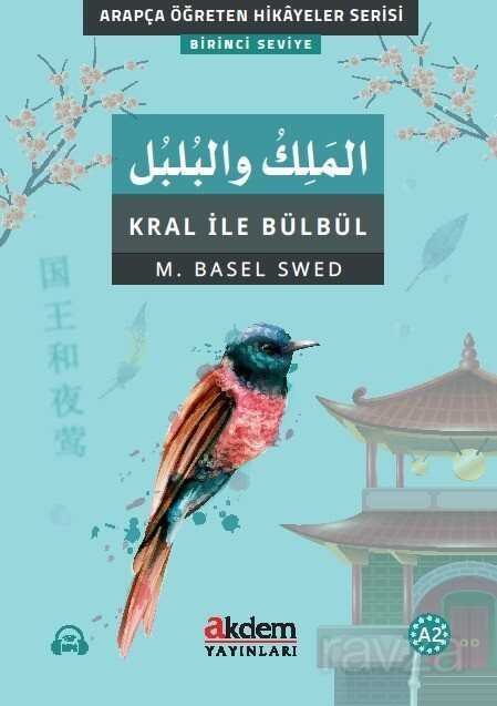 El-Melik Ve'l-Bulbul - Kral İle Bülbül / Arapça Öğreten Hikayeler Serisi - 1