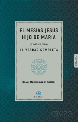 El Mesías Jesús Hijo De María La Paz Sea Con Él - 1