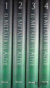 El Metalib ul Aliye 4 Cilt (1. Hamur - Ciltli) - Ocak Yayıncılık