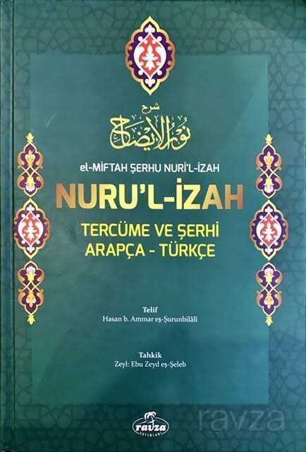 El-Miftah Serhu Nuri’l Izah Nuru’l Izah Tercüme ve Serhi Arapça-Türkçe - Ravza Yayınları