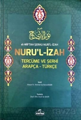 El-Miftah Şerhu Nuri’l İzah Nuru’l İzah Tercüme ve Şerhi Arapça-Türkçe (Şamua-Ciltli) - 1
