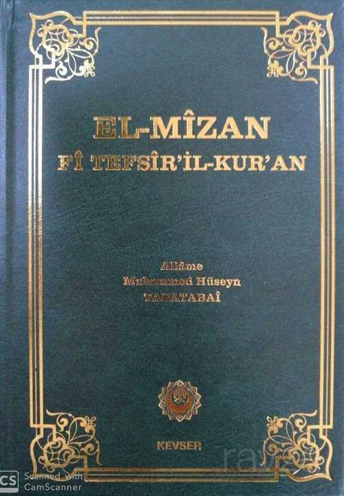 El Mizan Fi Tefsir-il Kur'an 1 - 1