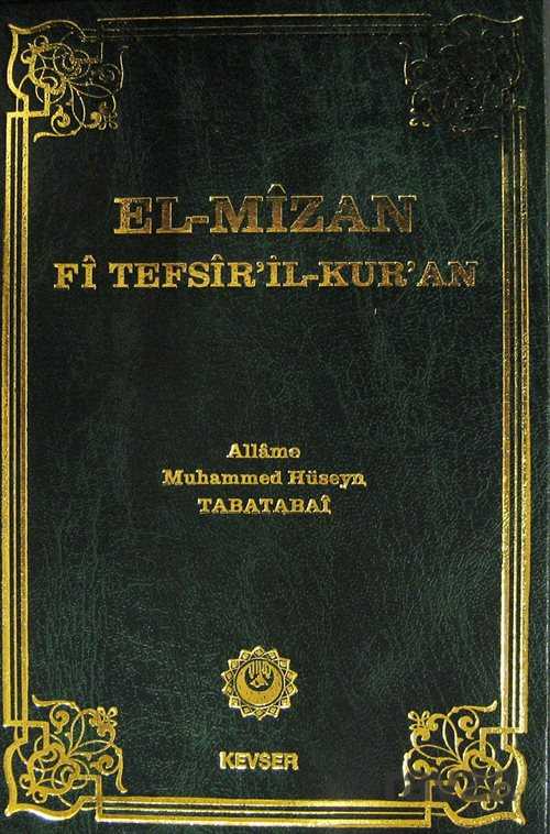 El Mizan Fi Tefsir-İl Kur'an 12 - Kevser Yayınları