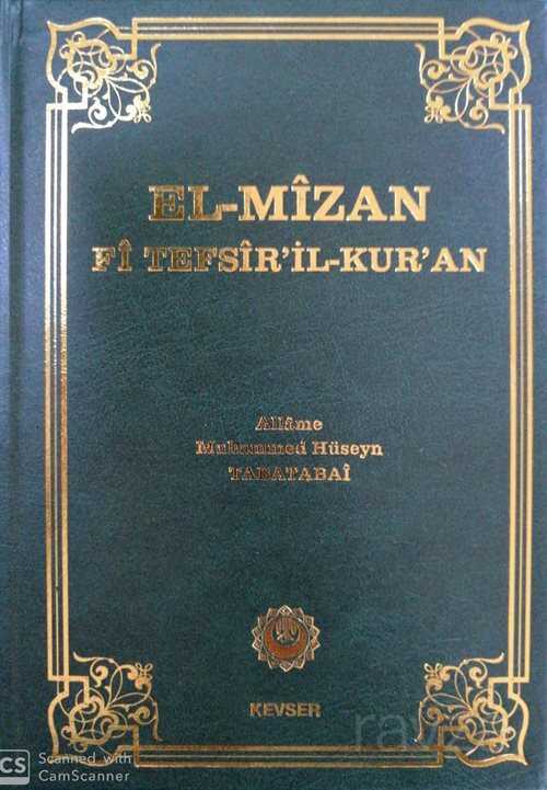 El Mizan Fi Tefsir-il Kur'an 3 - Kevser Yayınları