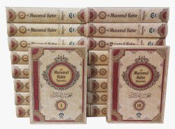 el-Mu’cemu’l-Kebîr 18 Cilrt - Ocak Yayıncılık