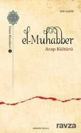 El-Muhabber - 1