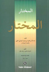 El - Muhtar - Tekin Kitabevi (Konya)