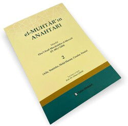 El Muhtar’ın Anahtarı 2 - Tekin Kitabevi (Konya)