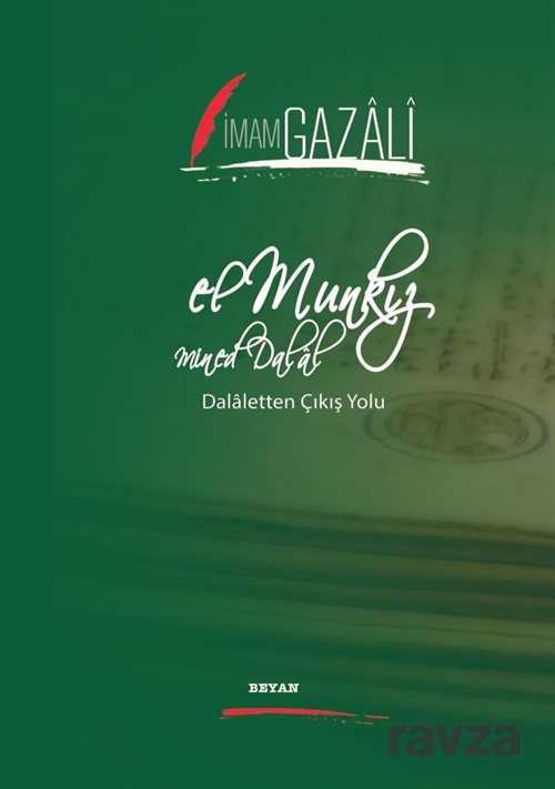 El Munkız Mined Dalal (İki Dil Bir Kitap - Arapça-Türkçe) - 1