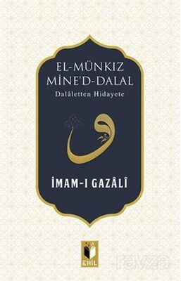 El Münkız Mine’d-Dalal - 1