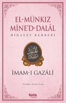 El Munkız Mined Dalal Hidayet Rehberi - 1