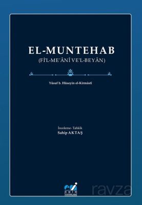 El-Muntehab Fi'l-Me'ani Ve'l-Beyan) - 1