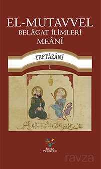 El-Mutavvel Belagat İlimleri Meani - Litera Yayıncılık - Ansiklopedik Kitaplar