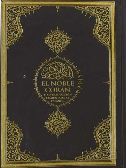 El Noble Coran (Kur'anı-Kerim ve İspanyolca Meali Orta Boy) - 1