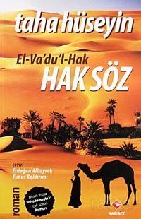 El-Va'du'l-Hak Haksöz - 1