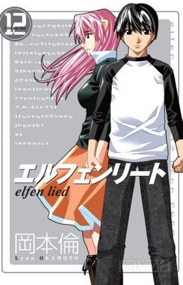 Elfen Lied Cilt 12 - 1