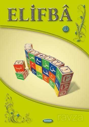 Elifba 2 - Kevser Yayınları