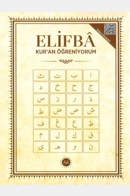 Elifba Kuran Ögreniyorum - 1