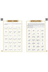 Elifba Kuran Ögreniyorum - 3