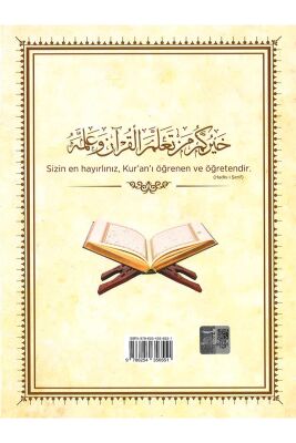 Elifba Kuran Ögreniyorum - 2