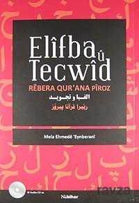 Elifba U Tecwid - 1