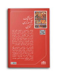 Elifbatik Atasözleri (Osmanlıca) - 2