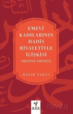 Emevî Kadılarının Hadis Rivayetiyle İlişkisi (Medine örneği) - 1