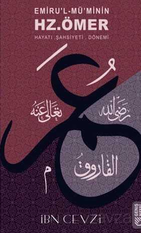 Emirül Müminin Hz. Ömer'in Hayatı ve Tarihi - Geniş Hayal Yayınevi