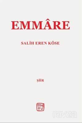 Emmare - 1