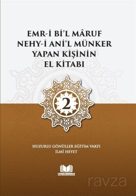 Emri Bil Maruf Nehyi Anil Münker Yapan Kişinin El Kitabı - 1