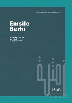 Emsile Şerhi - 1