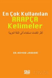 En Çok Kullanılan Arapça Kelimeler Türkçe-Arapça - Sayda Yayıncılık