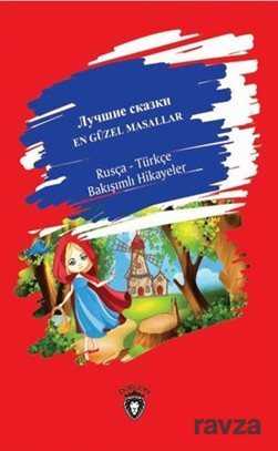 En Güzel Masallar Rusça - Türkçe Bakışımlı Hikayeler - 1