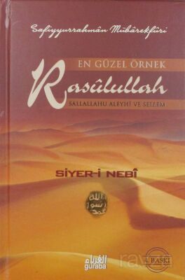 En Güzel Örnek Rasulullah (s.a.v.s) / Siyer-i Nebi (Ciltli) - 1